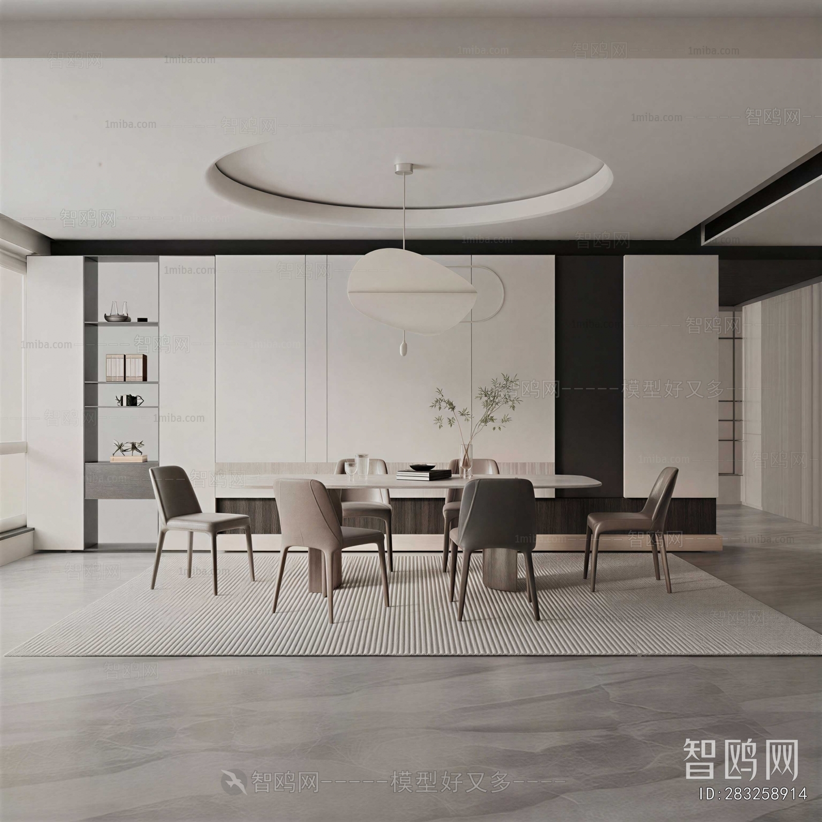 Modern Dining Room