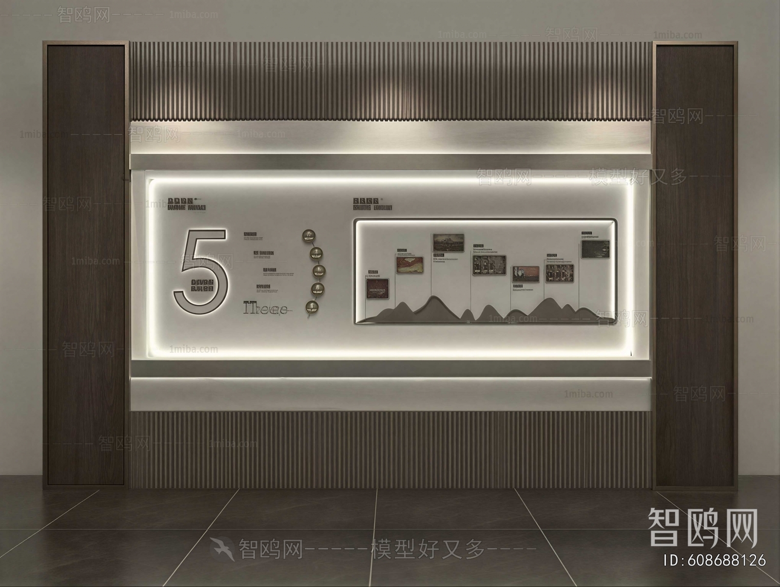 Modern TV Wall