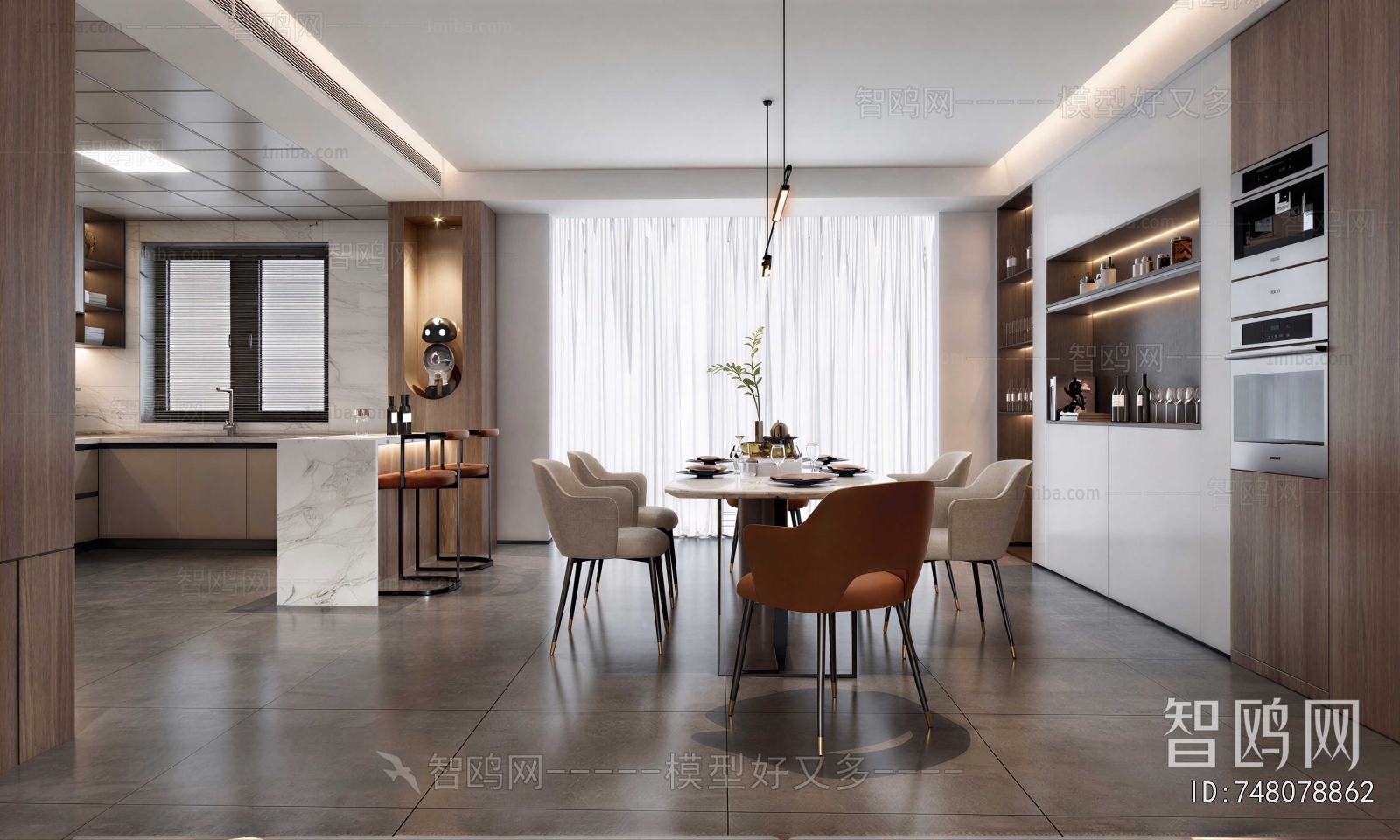 Modern Dining Room