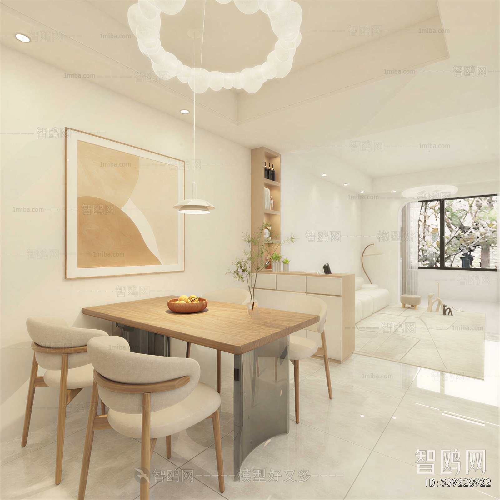 Modern Dining Room