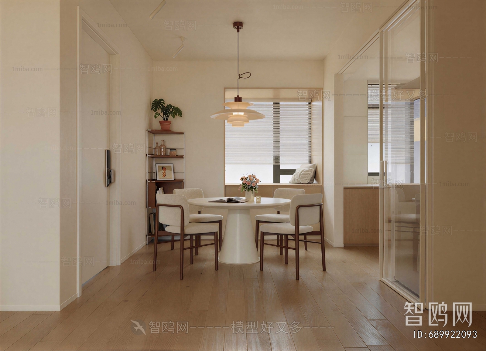 Modern Dining Room