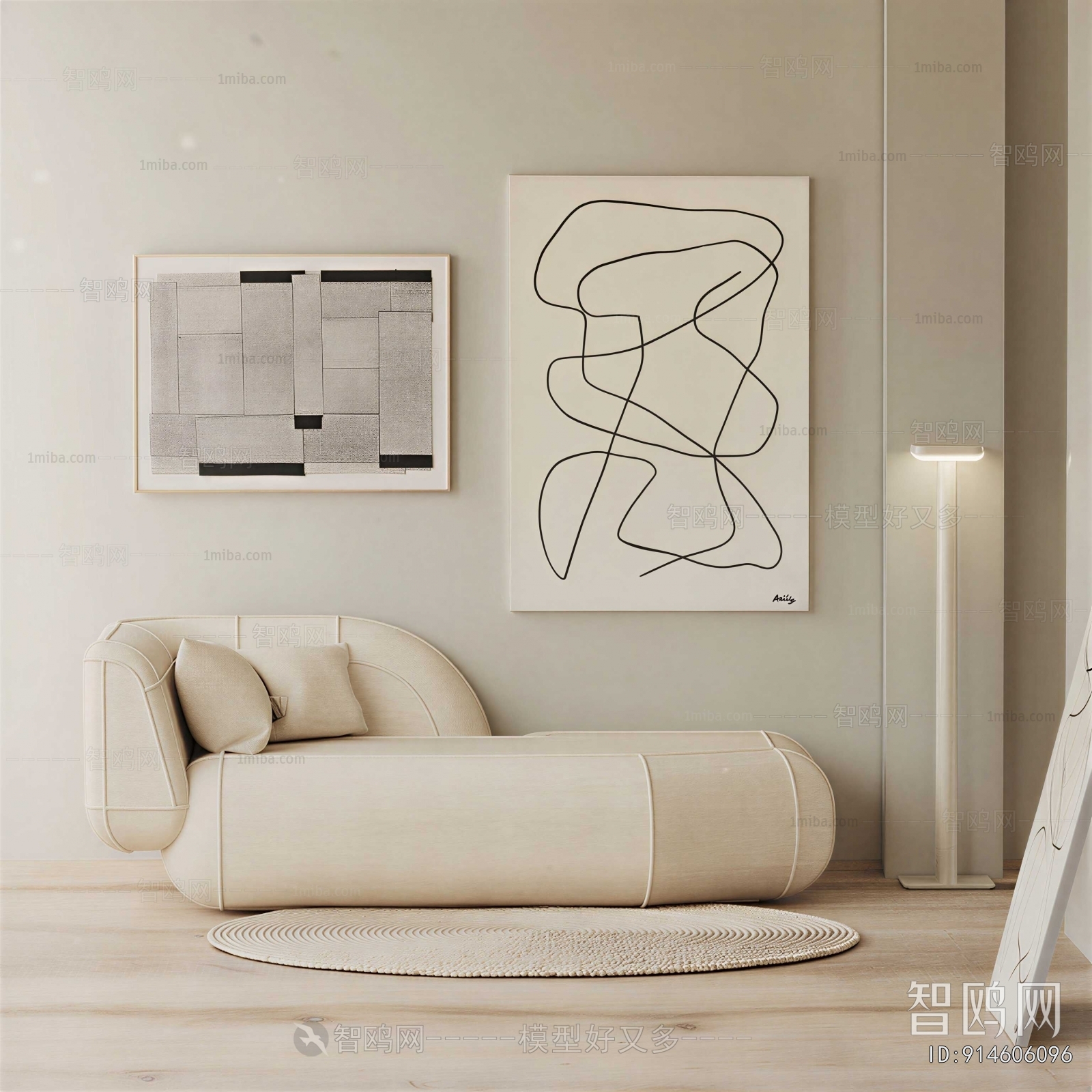 Modern Noble Concubine Chair