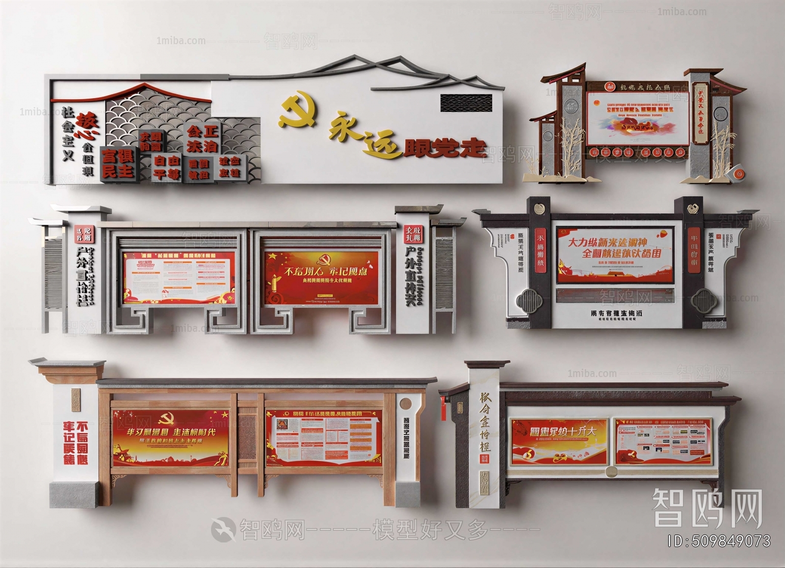 New Chinese Style Guide Board/bulletin Board