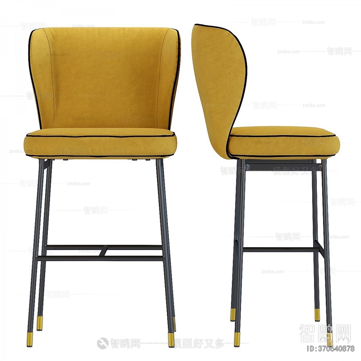 Modern Bar Chair