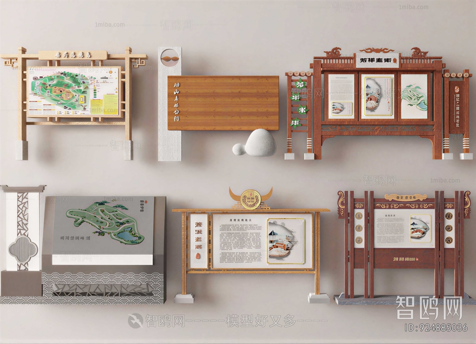 Modern Guide Board/bulletin Board