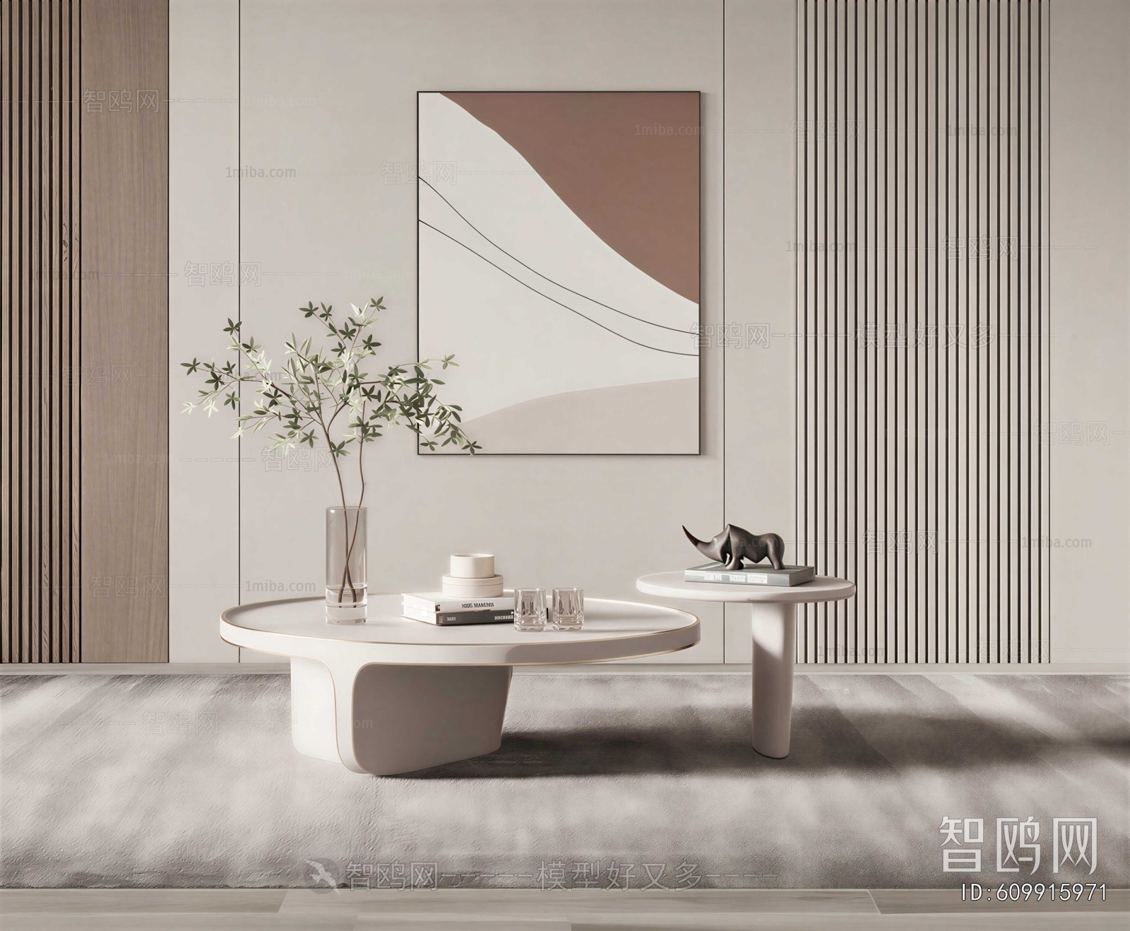 Modern Coffee Table