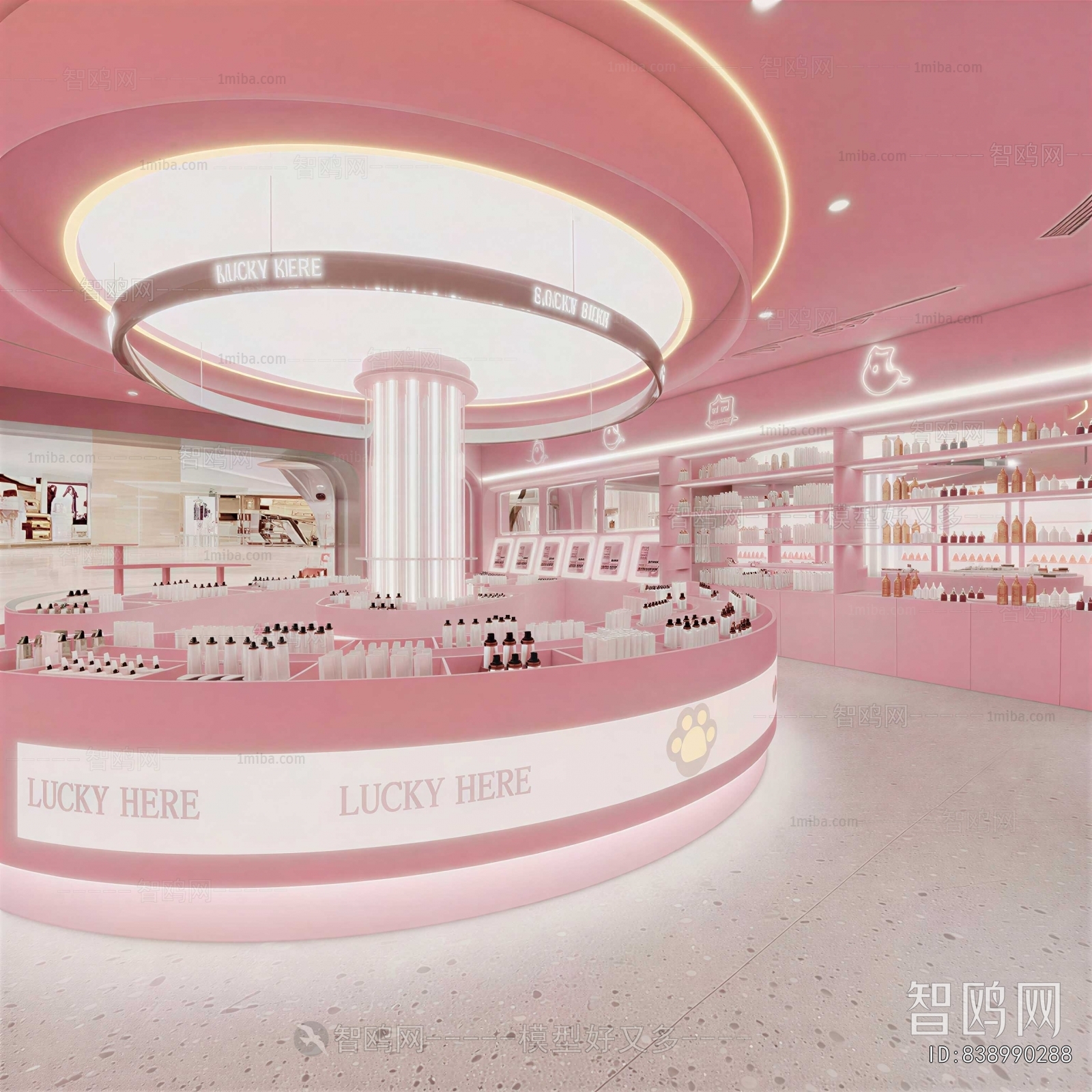Modern Cosmetic Shop