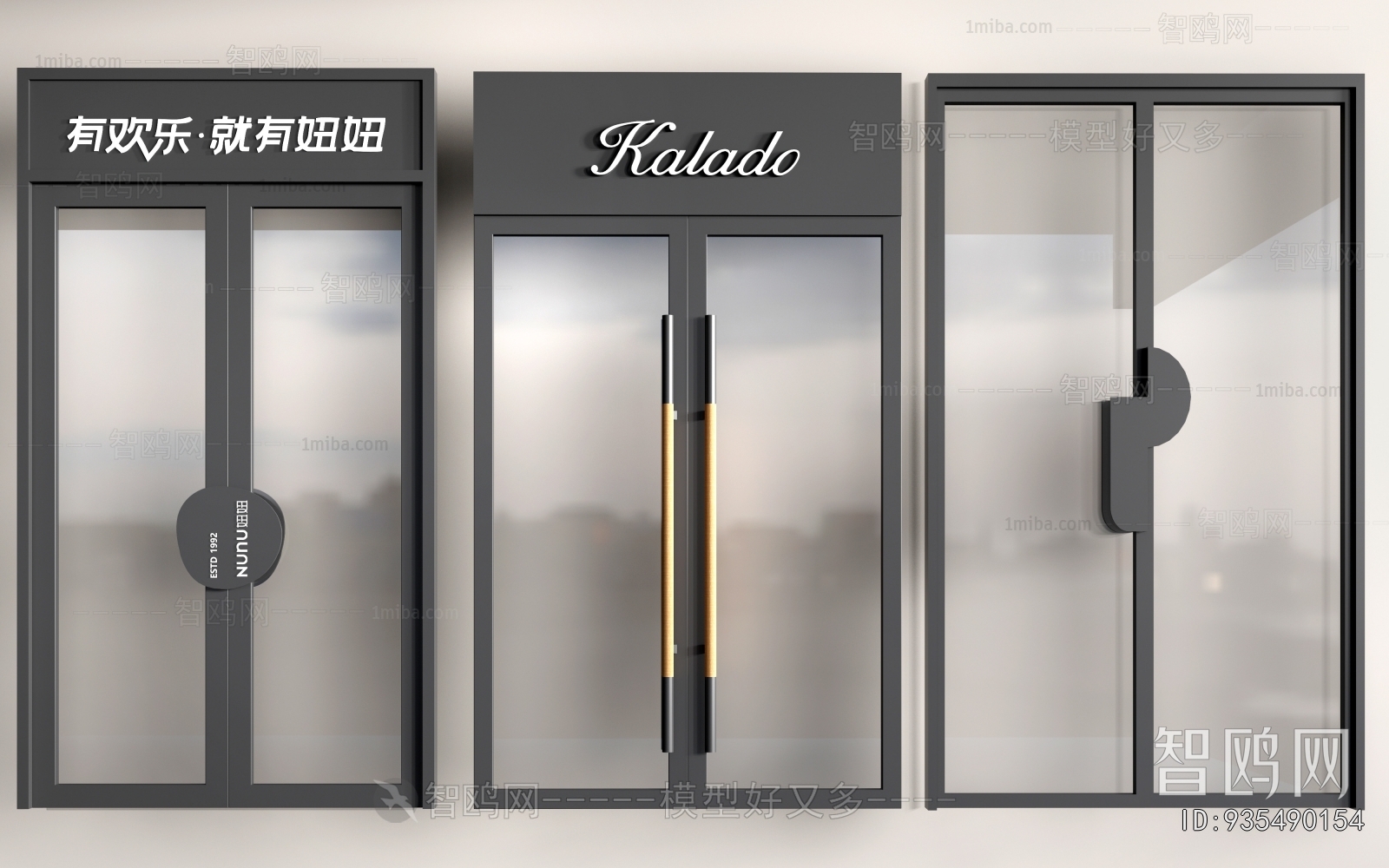 Modern Double Door