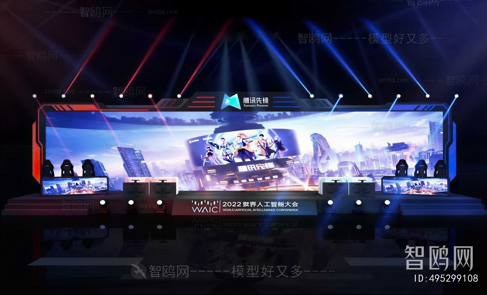 Modern Stage Performance