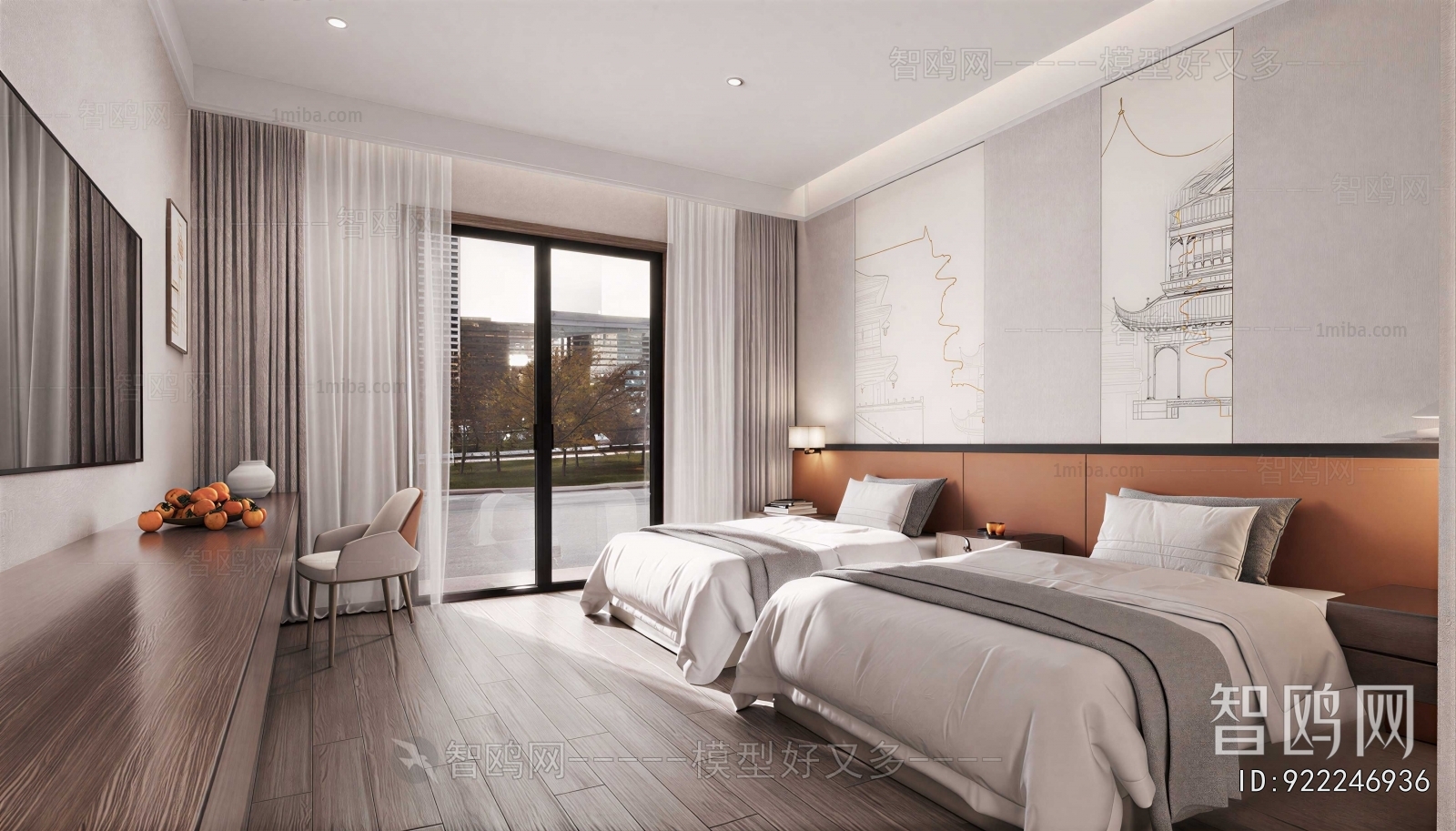 Modern Guest Room