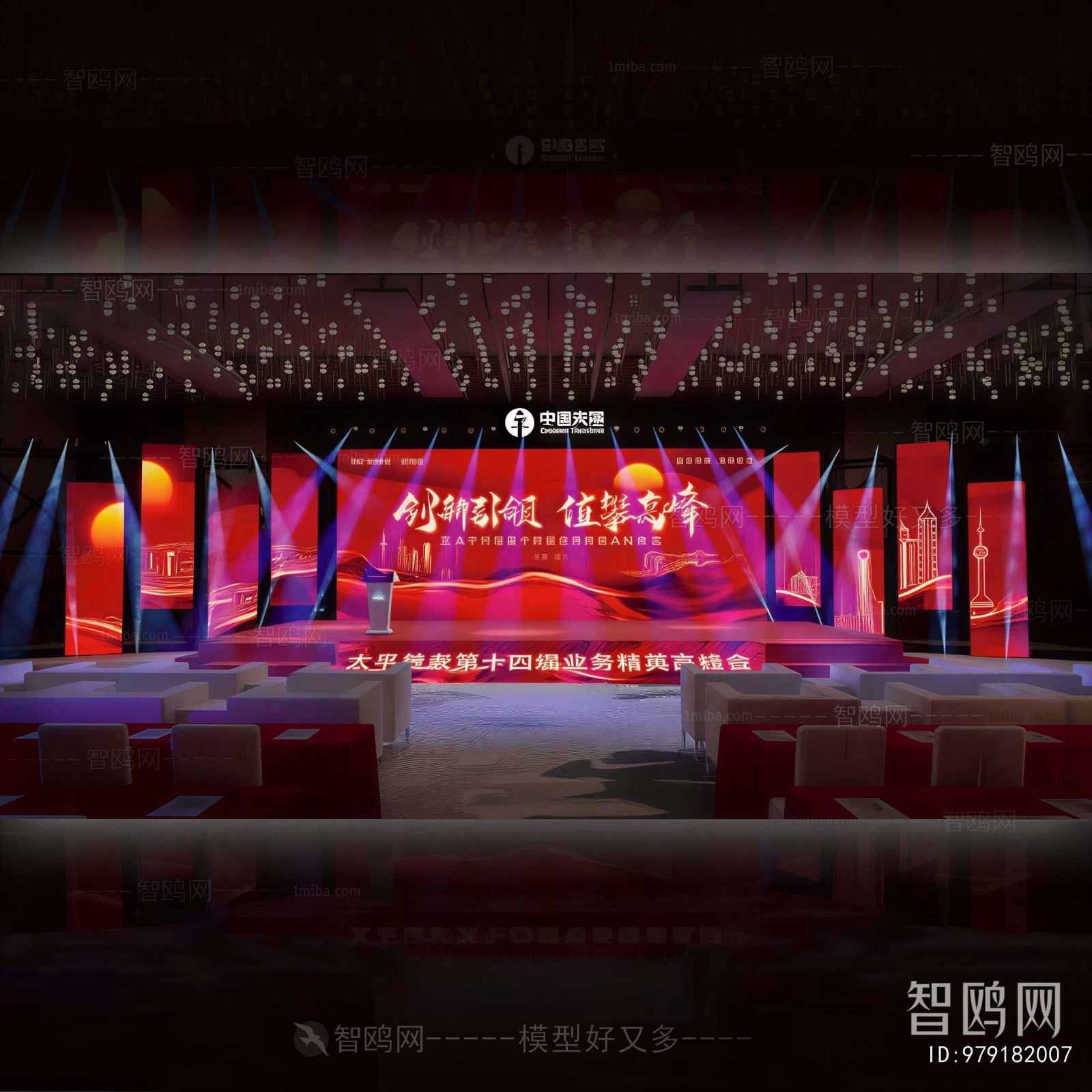 Modern Stage Performance