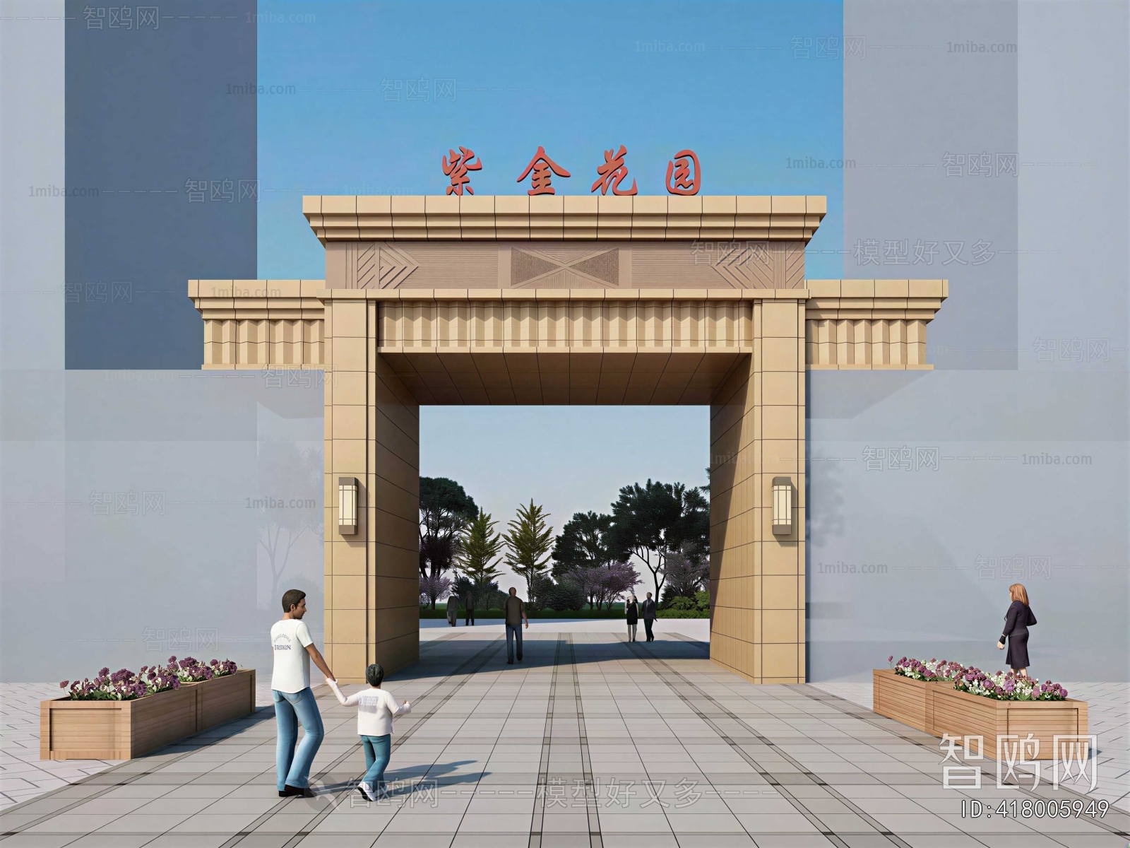 Modern Gate