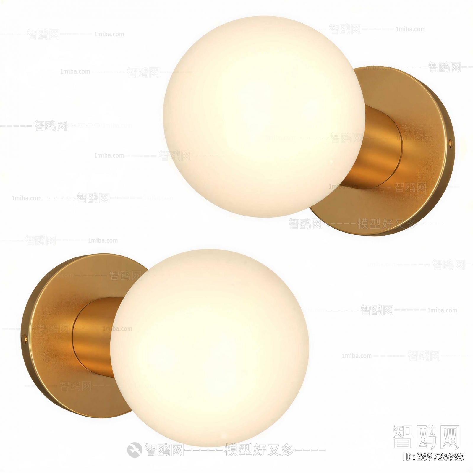 Modern Wall Lamp