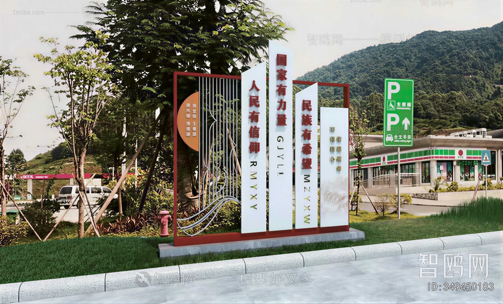 New Chinese Style Guide Board/bulletin Board