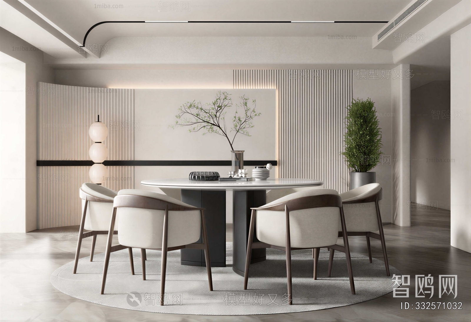 Modern Dining Room
