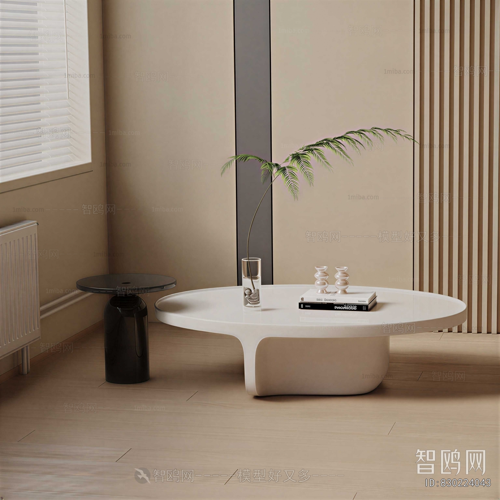 Modern Coffee Table