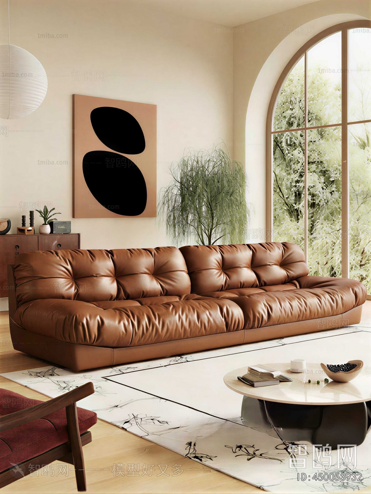 Modern Multi Person Sofa