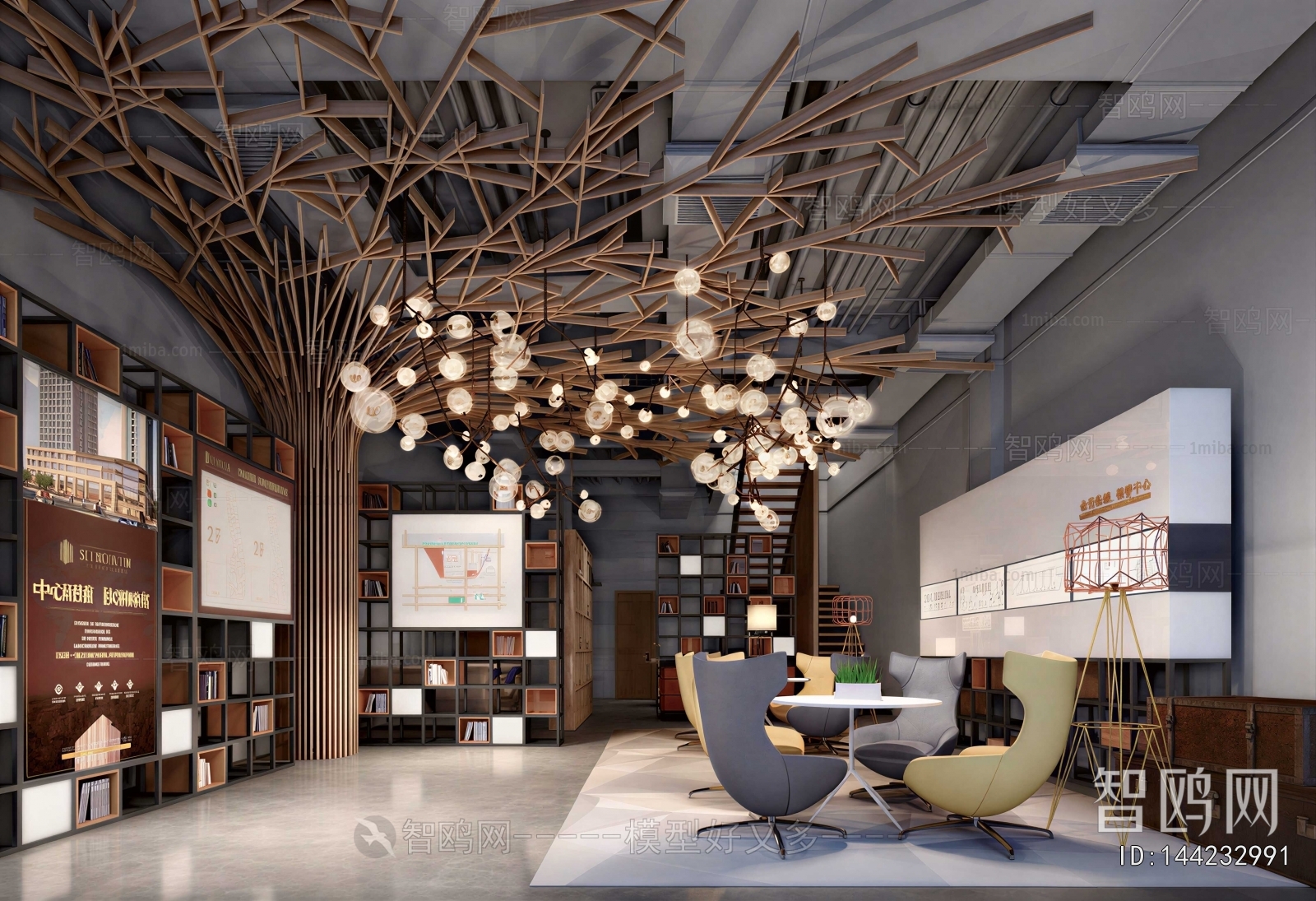 Modern Office Rest Area