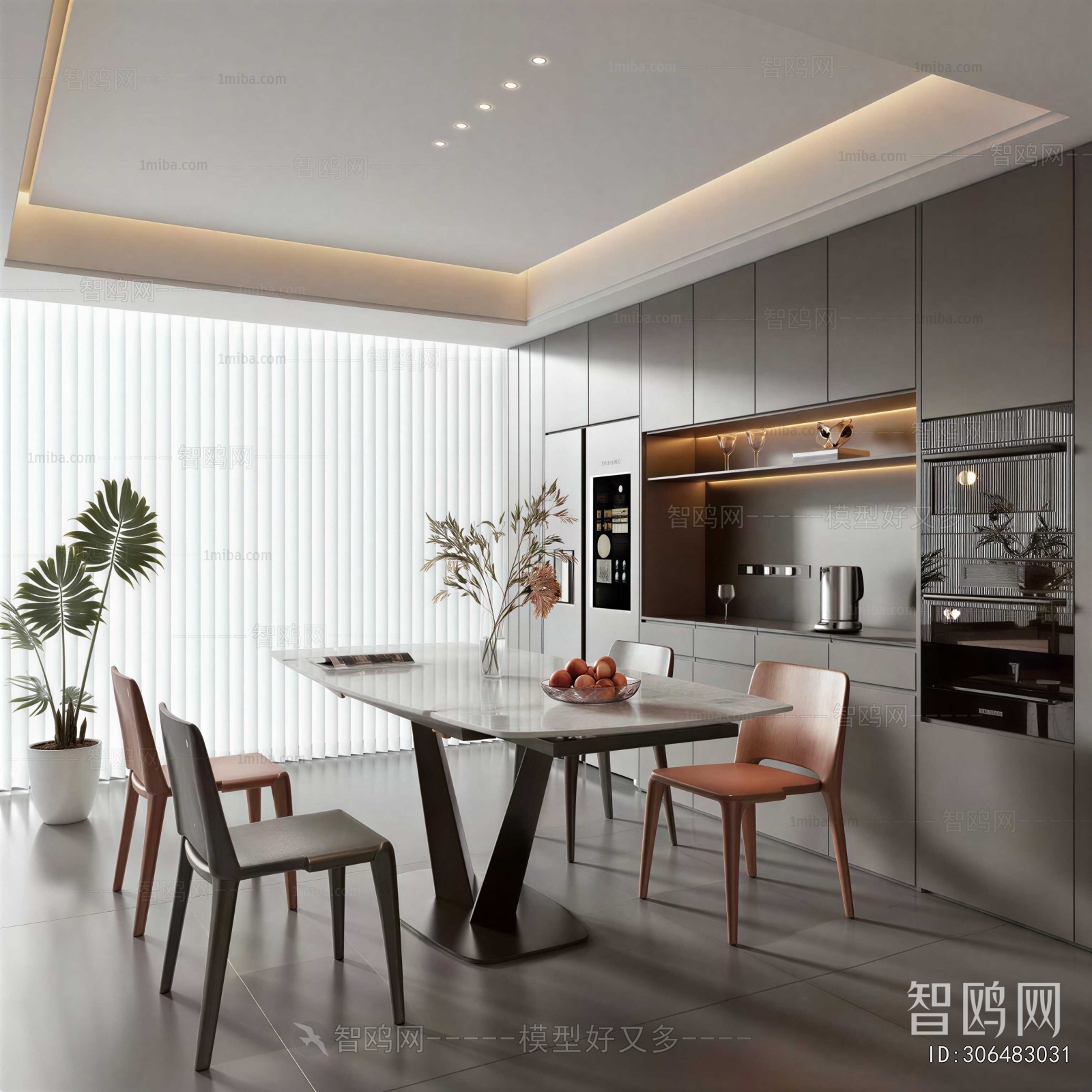 Modern Dining Room