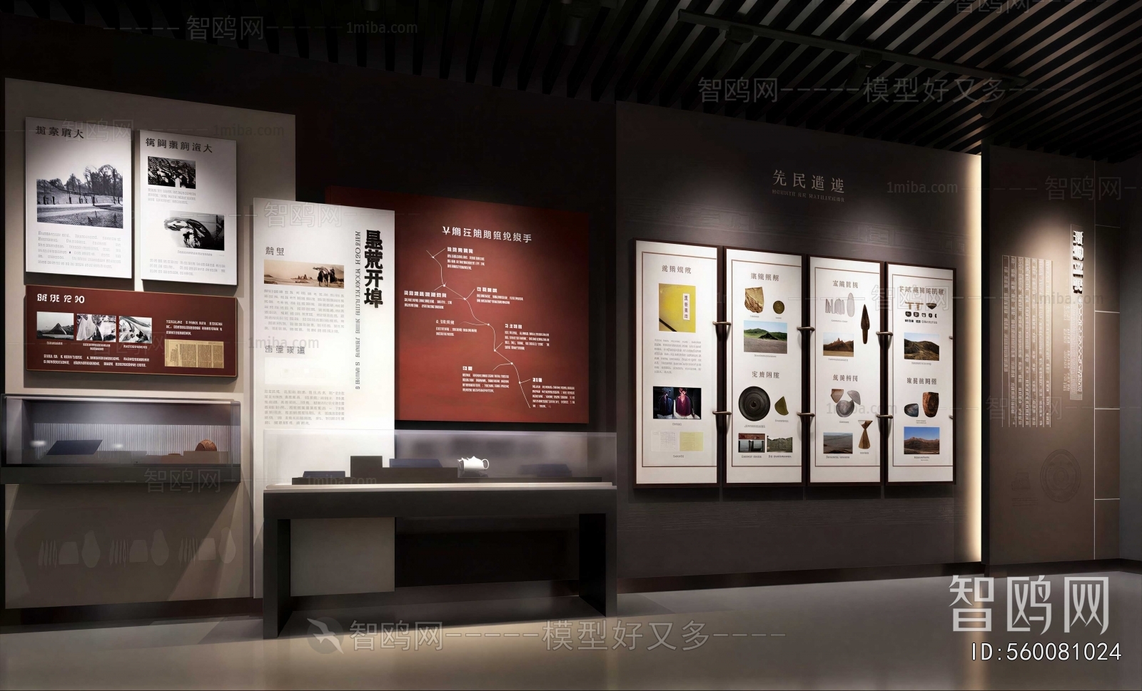 Modern Exhibition Hall