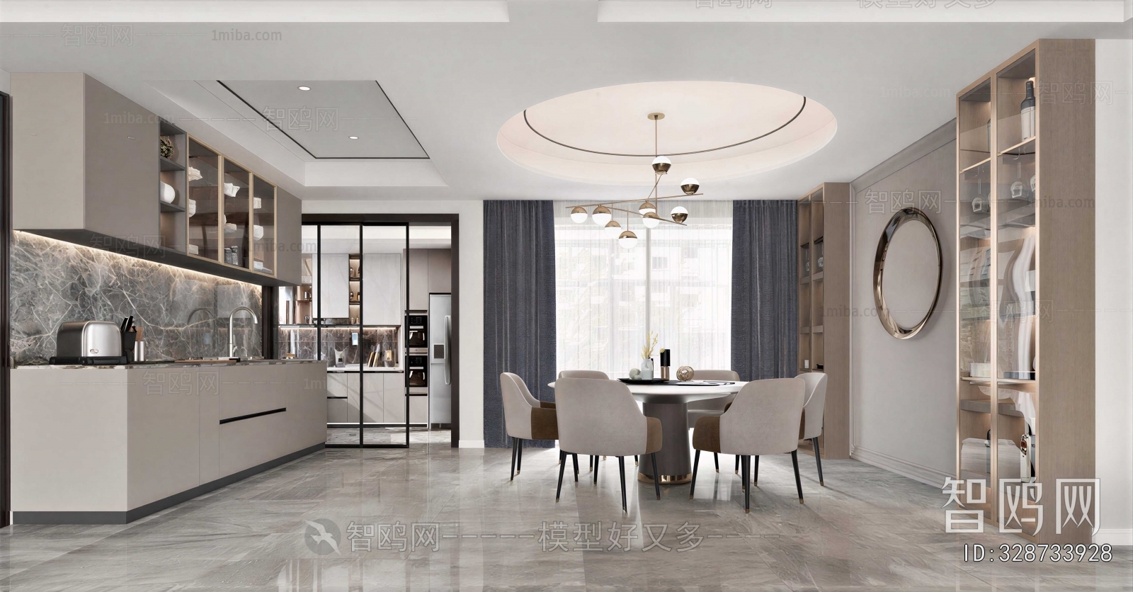 Modern Dining Room