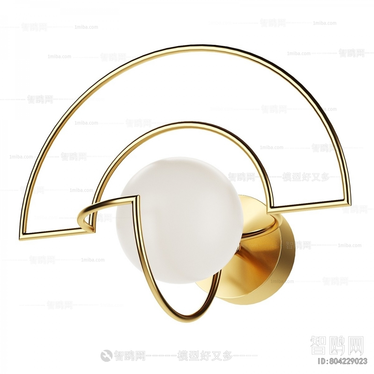 Modern Wall Lamp