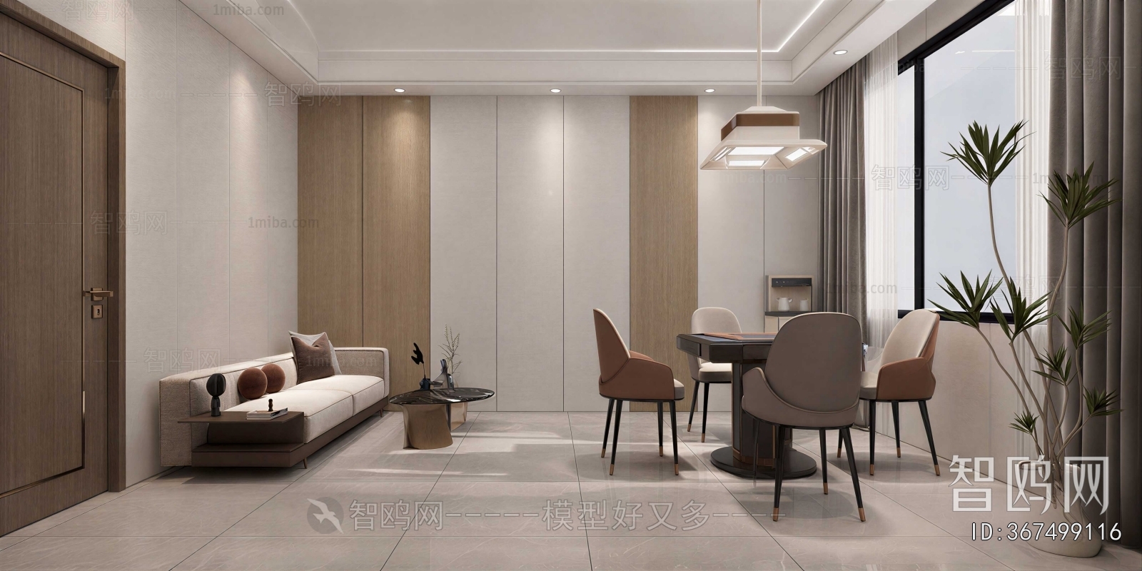 Modern Dining Room