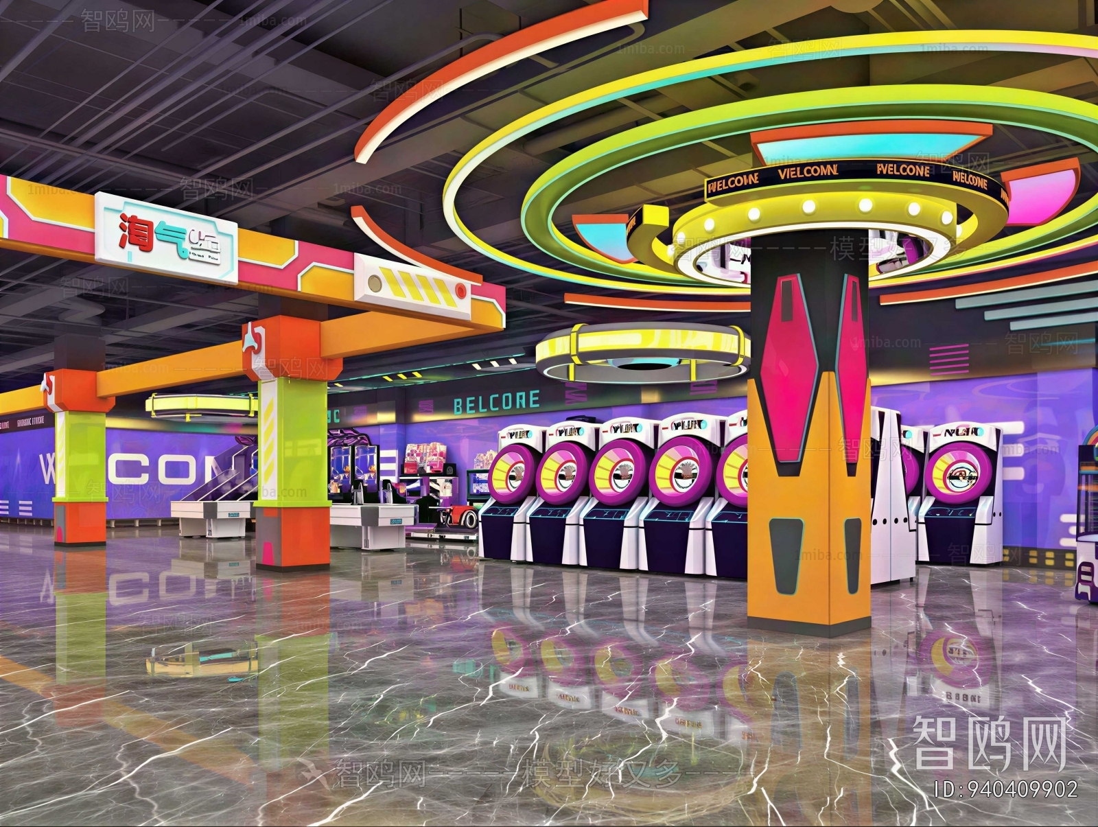 Modern Game Hall