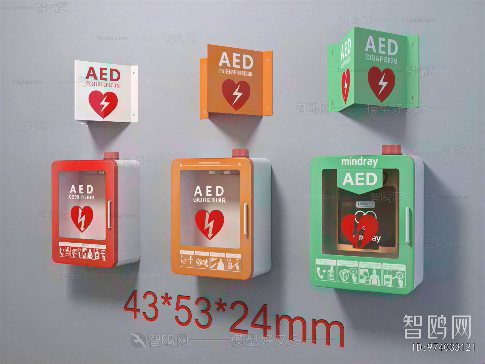 Modern Medical Equipment