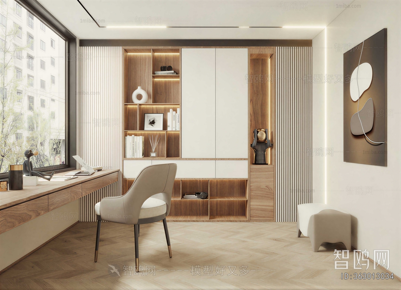 Modern Study Space