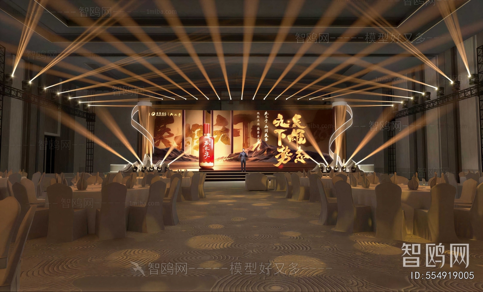 Modern Banquet Hall