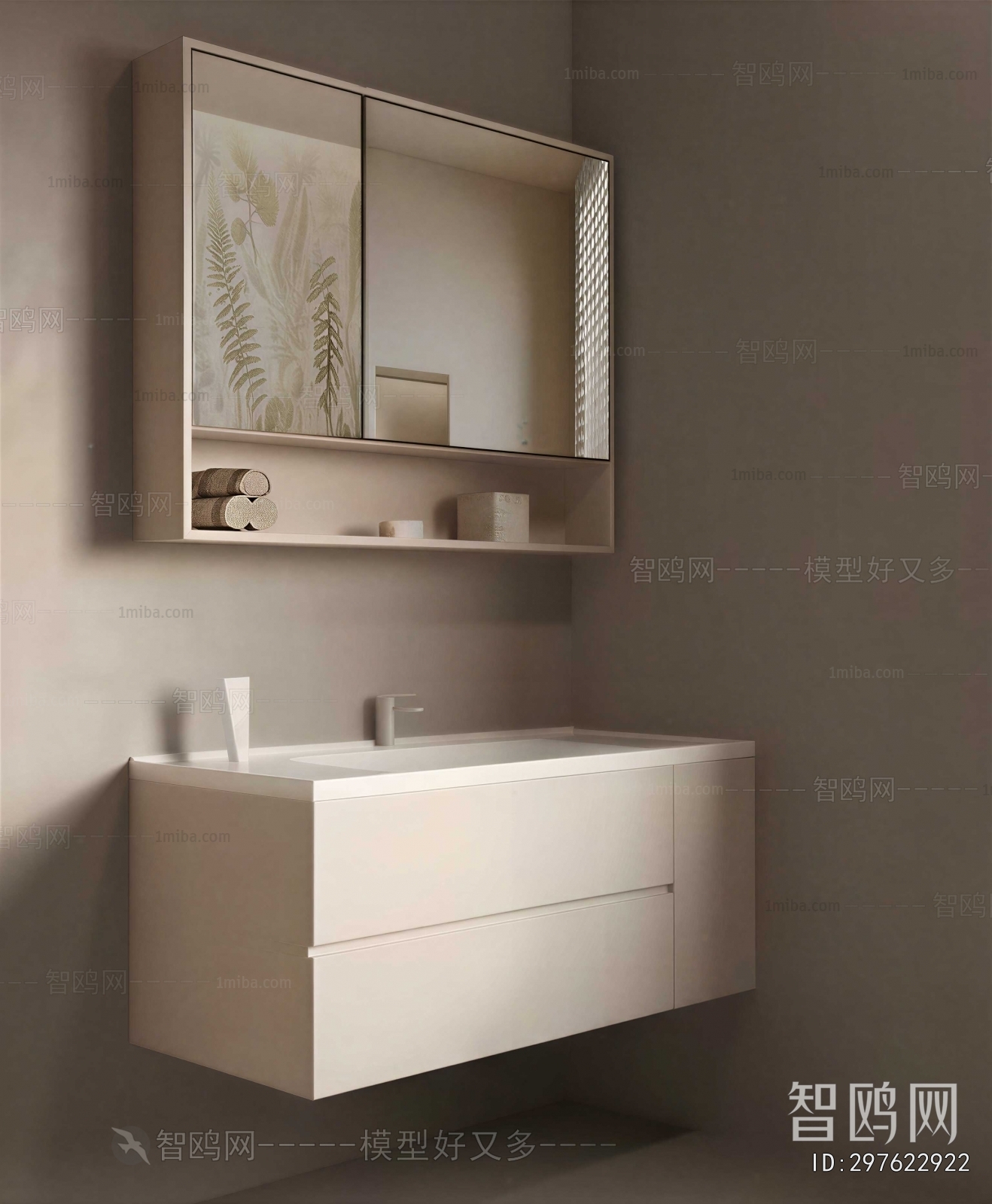 Modern Bathroom Cabinet