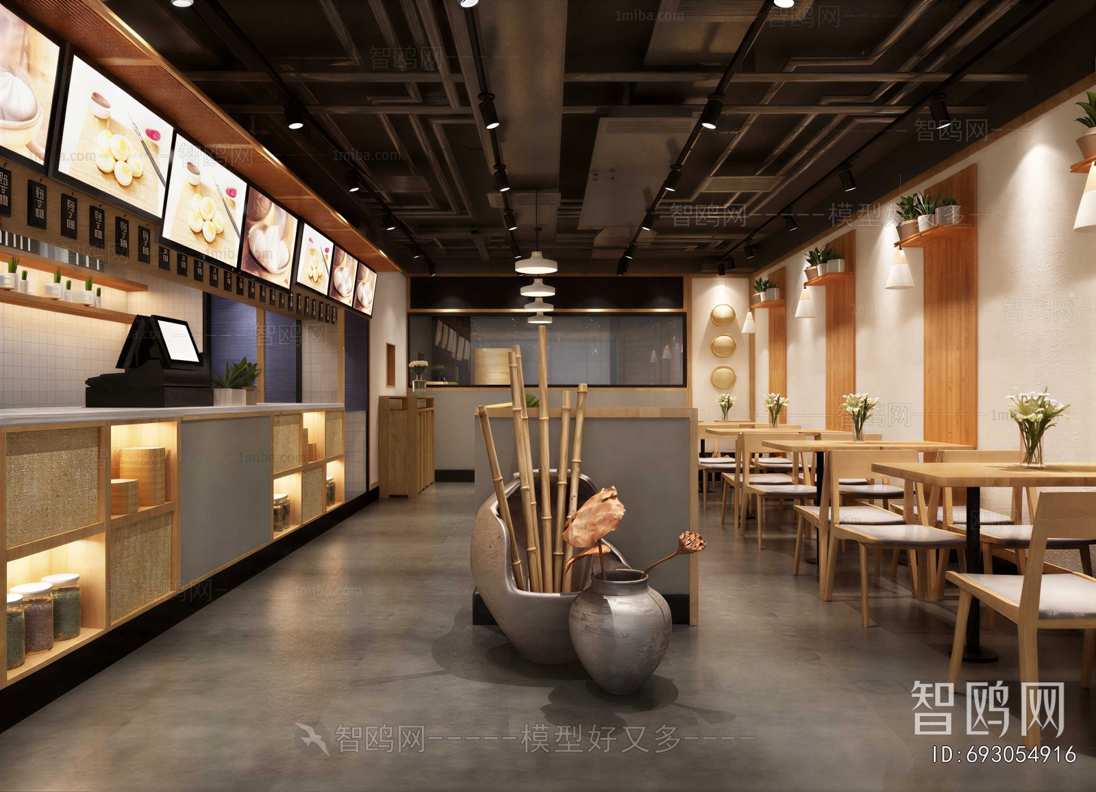 Modern Restaurant