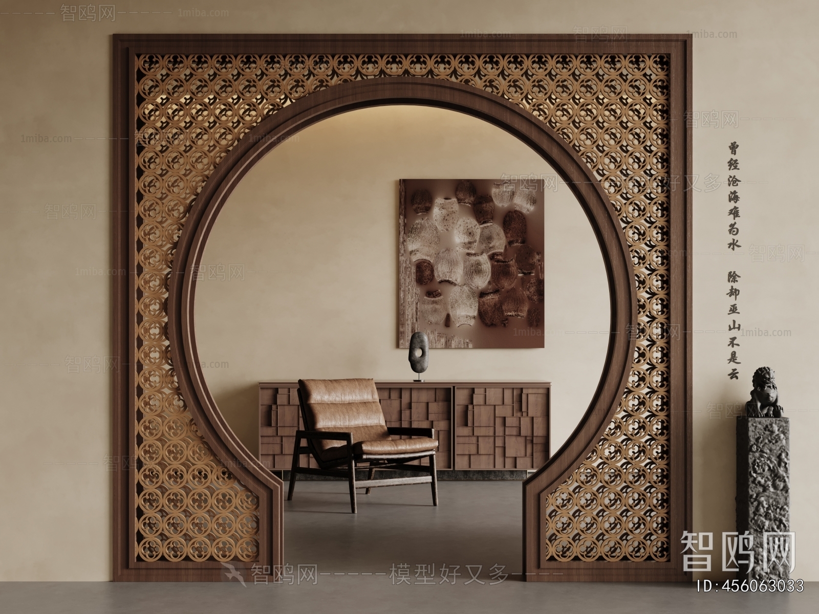 New Chinese Style Wooden Screen Partition