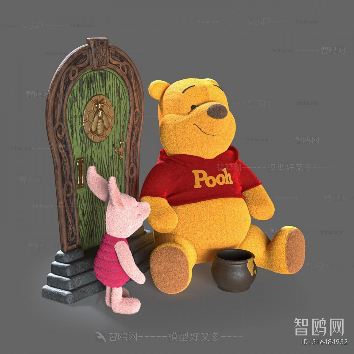 Modern Stuffed Toy