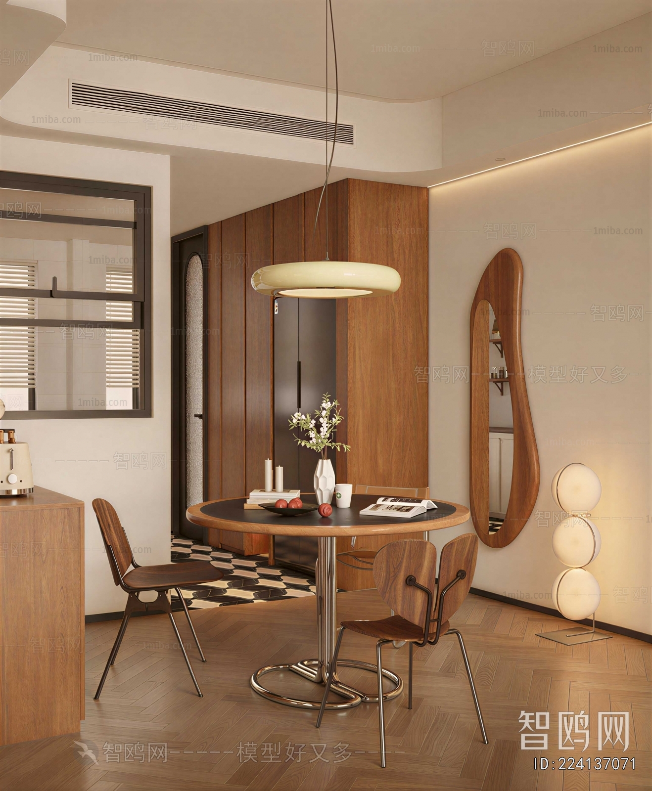 Modern Dining Room