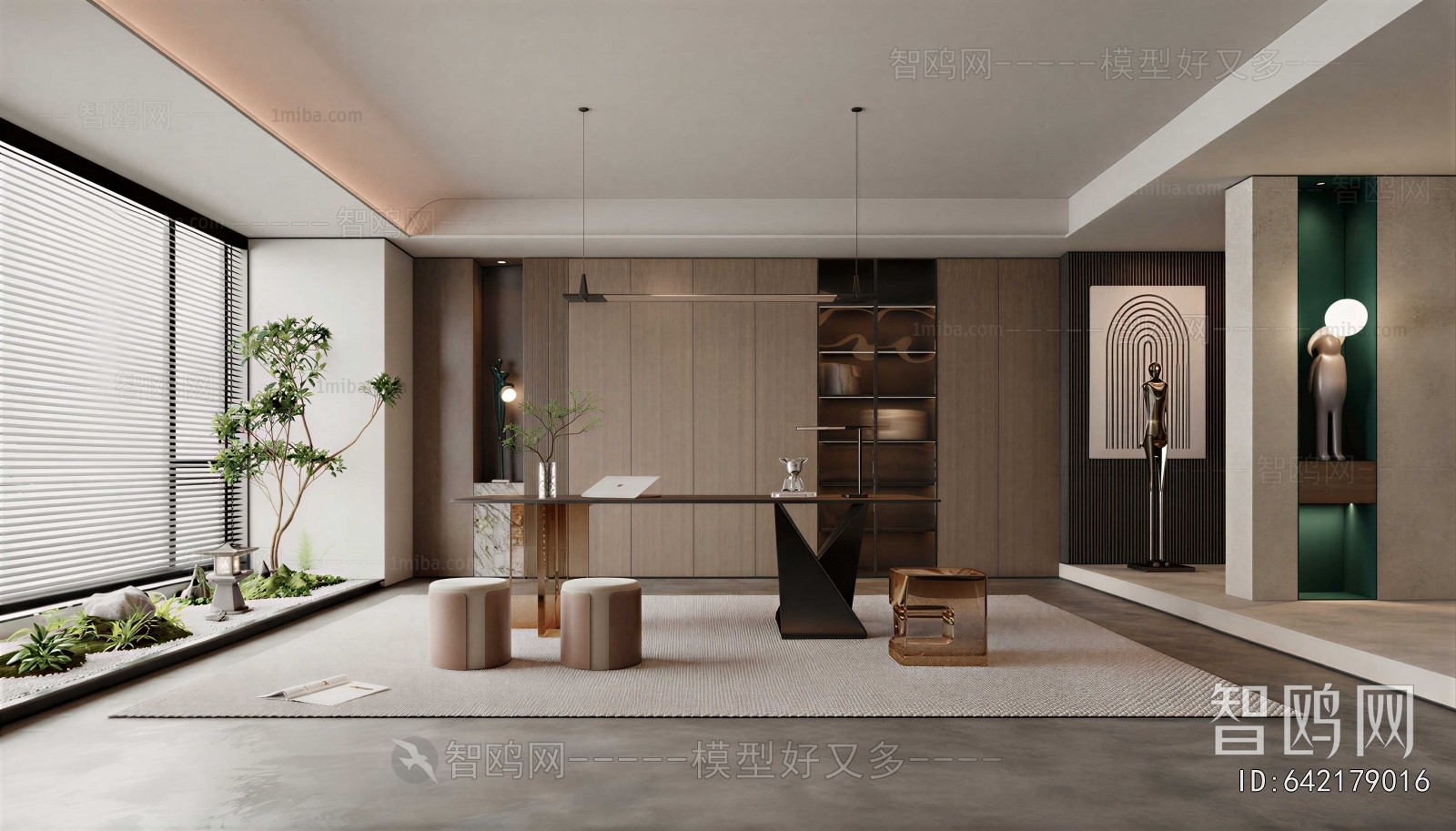 Modern Study Space
