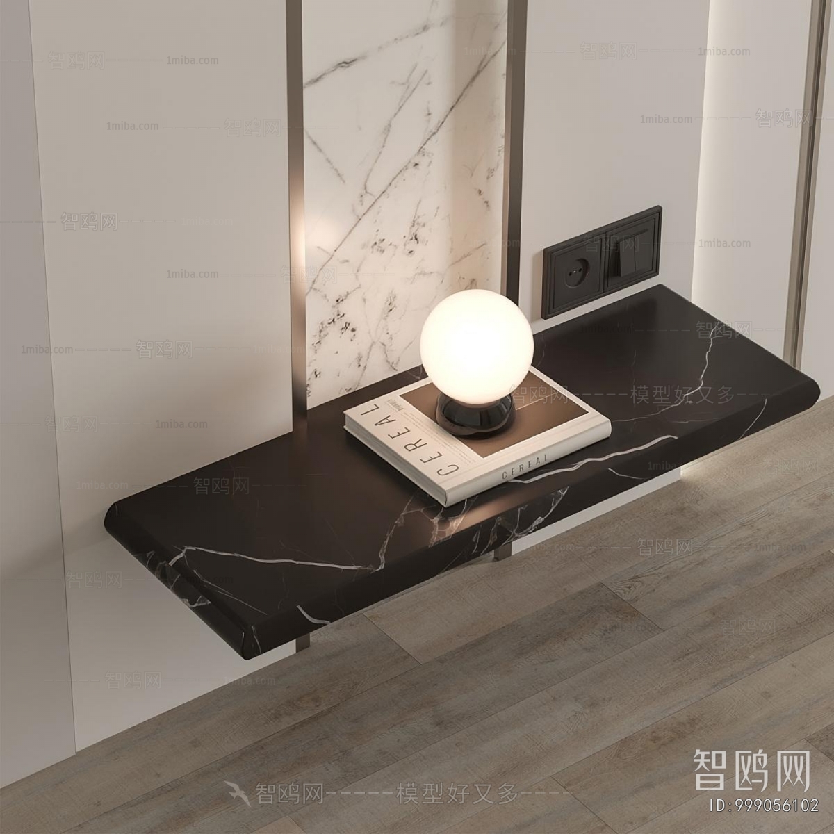 Modern TV Wall
