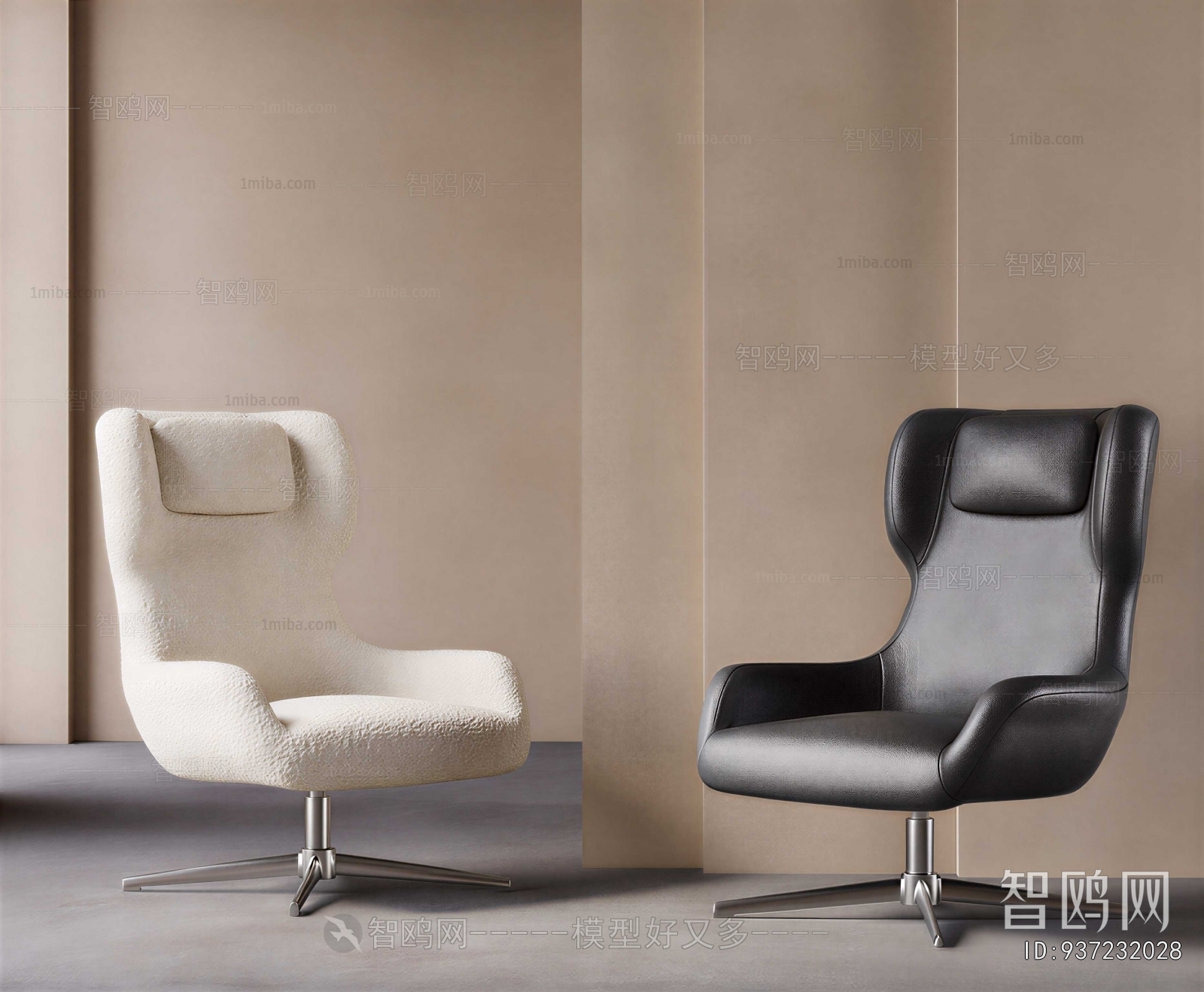 Modern Office Chair