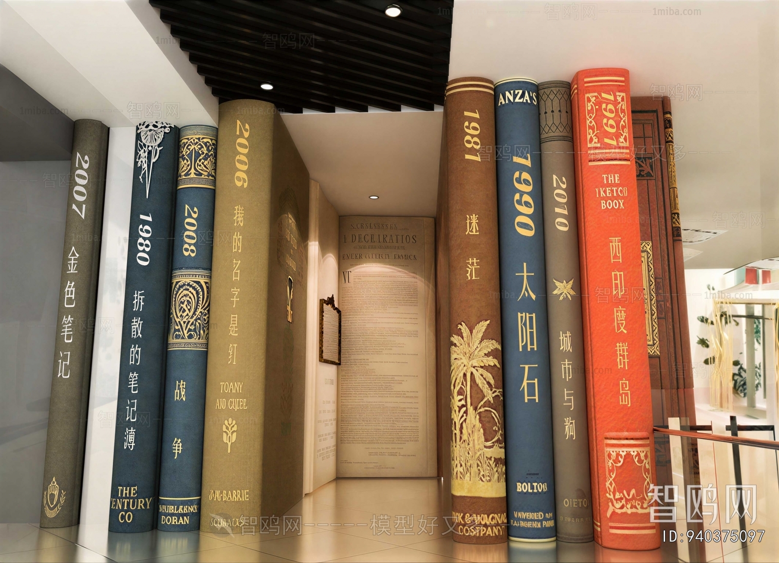 Modern Book