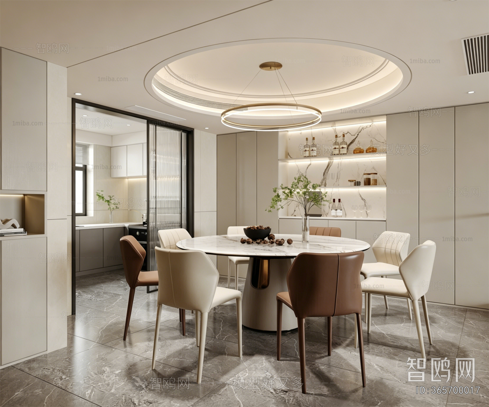 Modern Dining Room