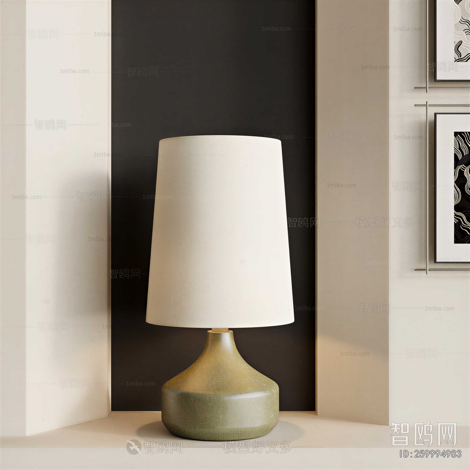 Modern Table Lamp