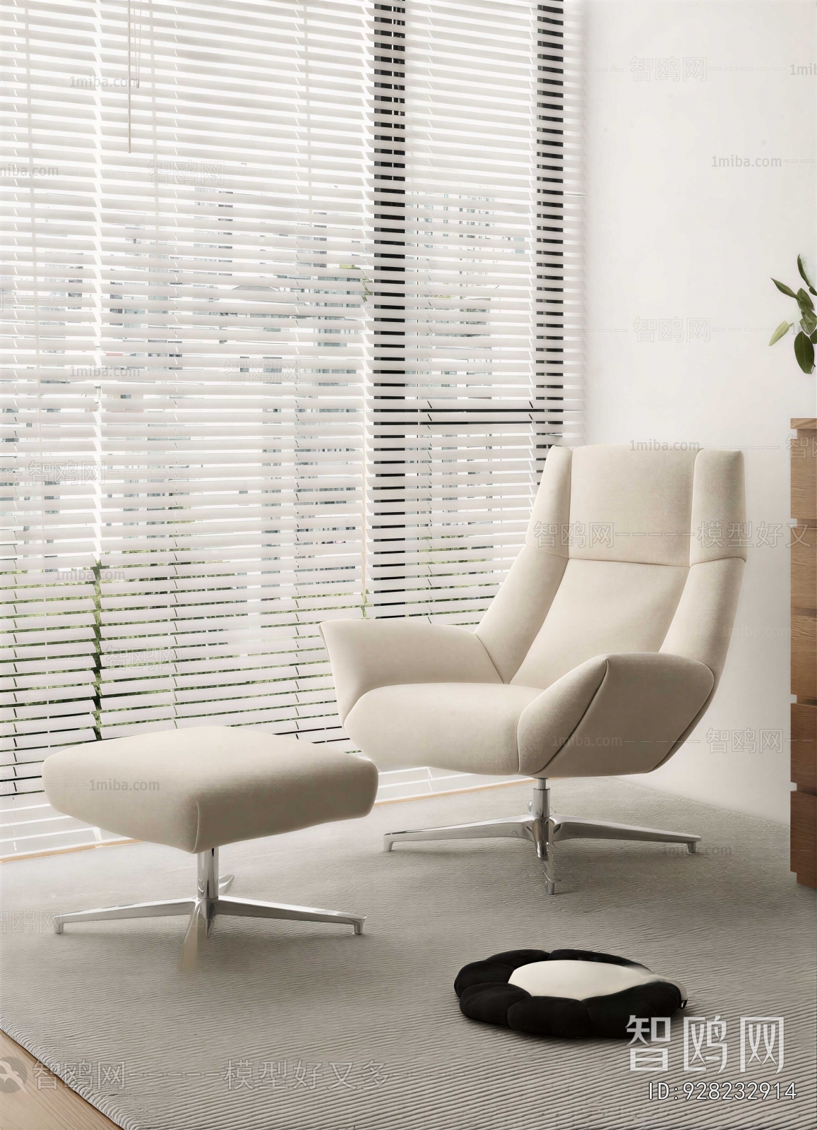 Modern Recliner