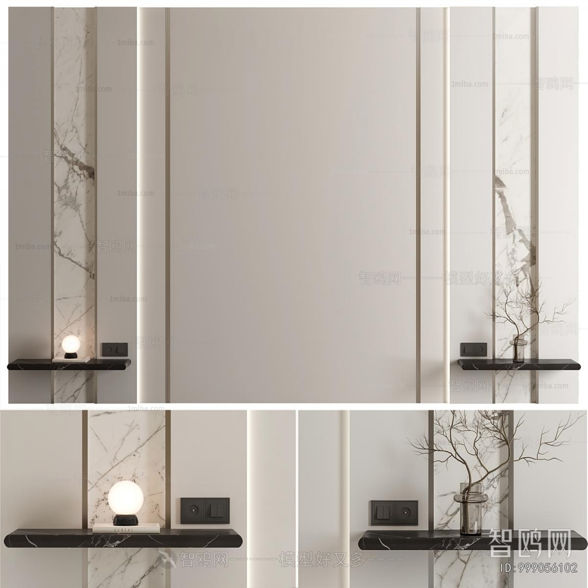 Modern TV Wall