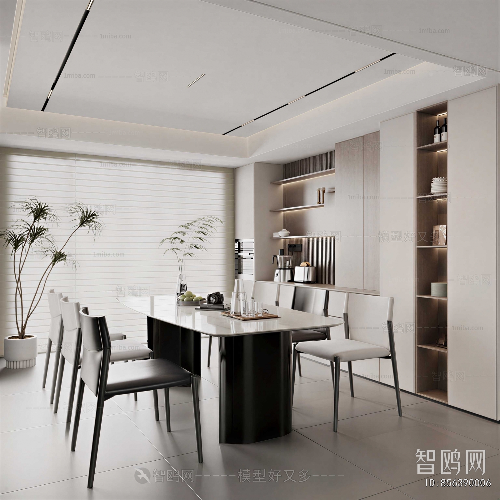 Modern Dining Room