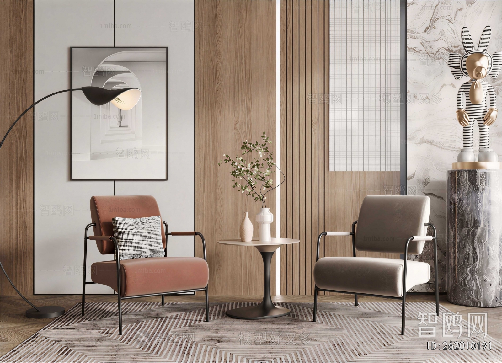 Modern Lounge Chair