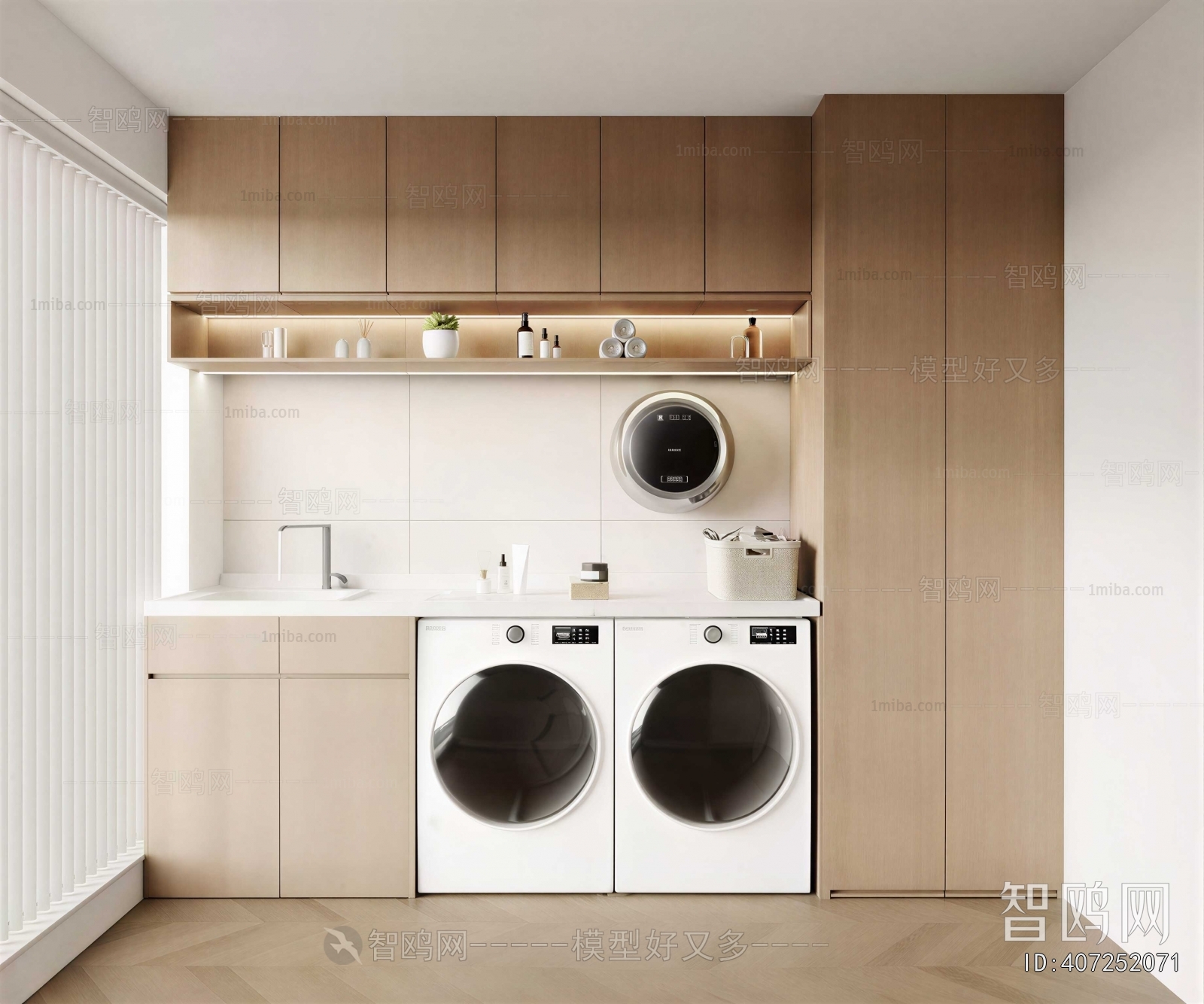 Modern Laundry Cabinet