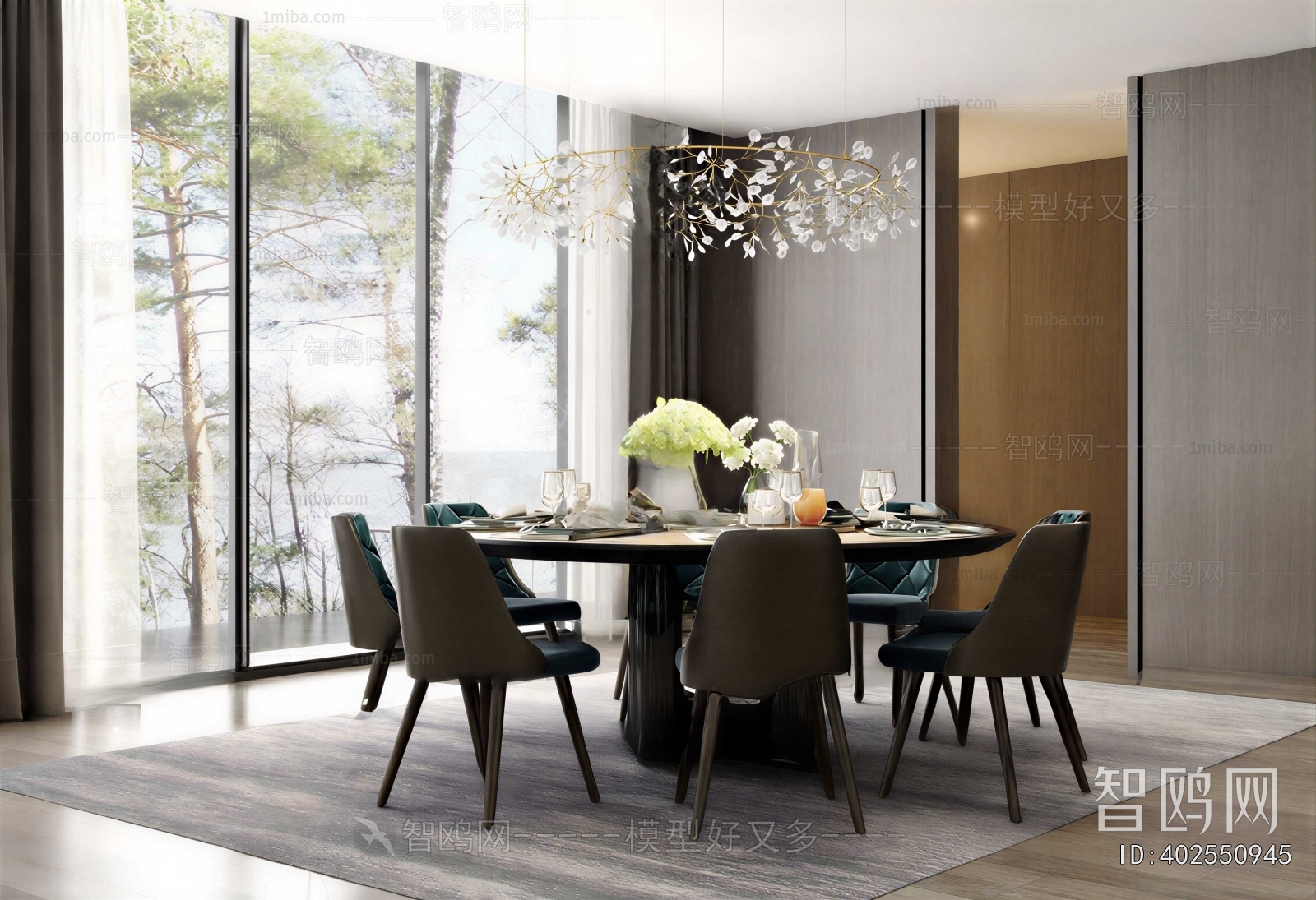 Modern Dining Room