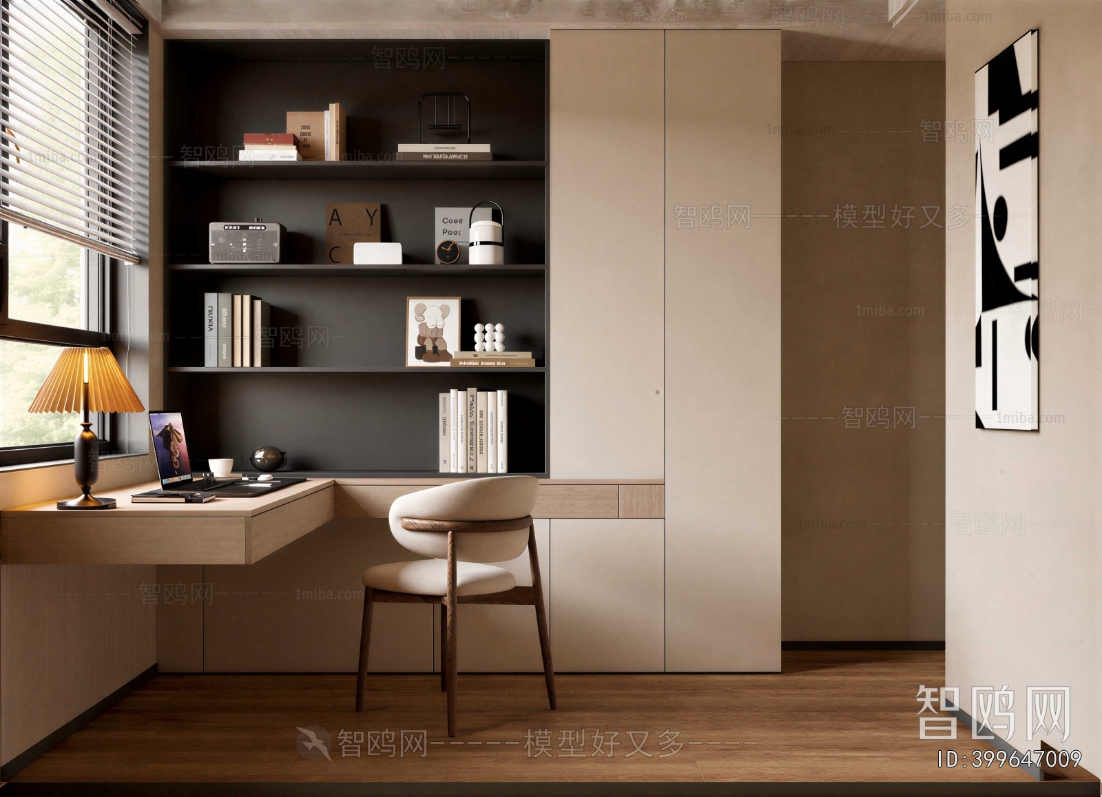 Modern Study Space