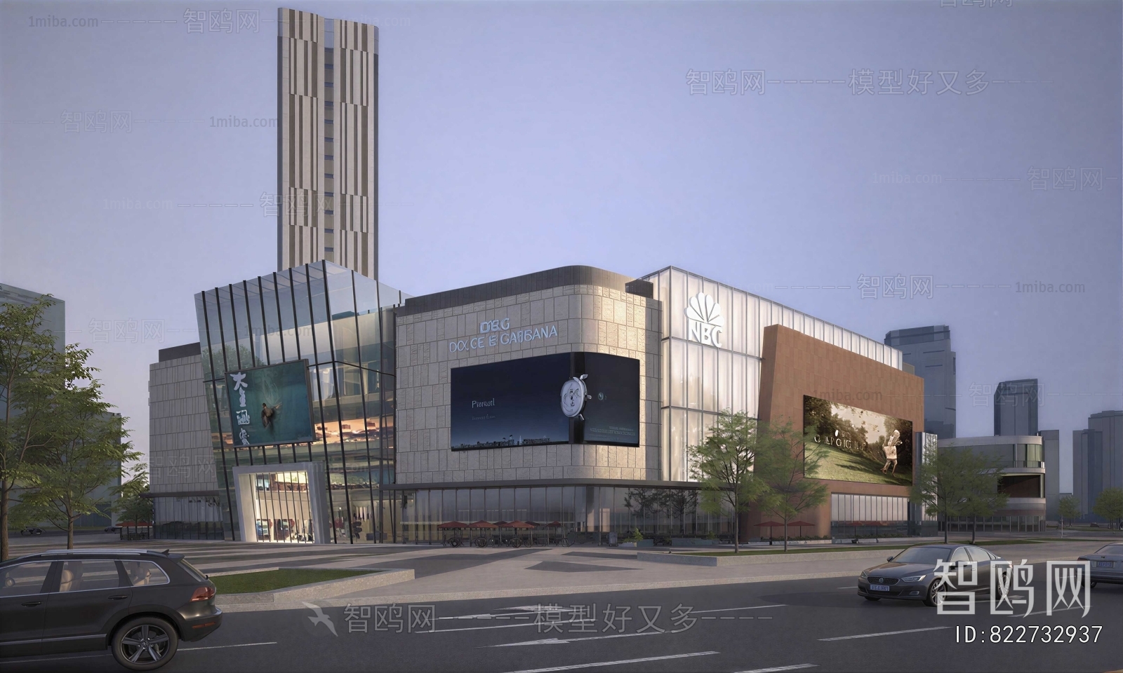 Modern Appearance Of Commercial Building